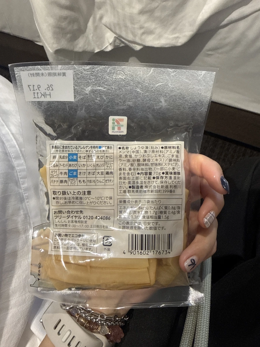 物品照片 2