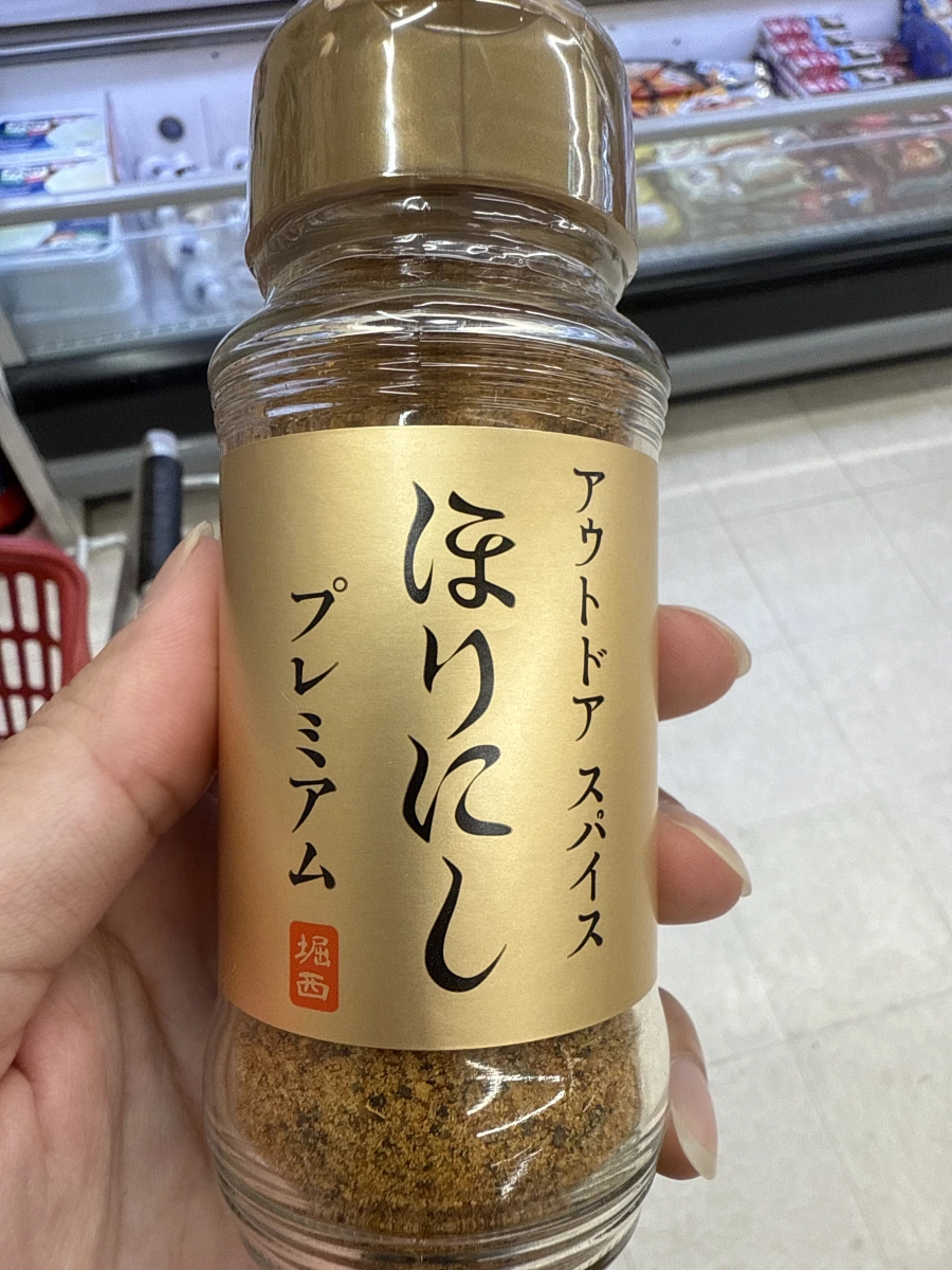 物品照片 1