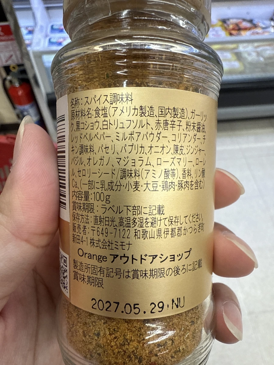 物品照片 2