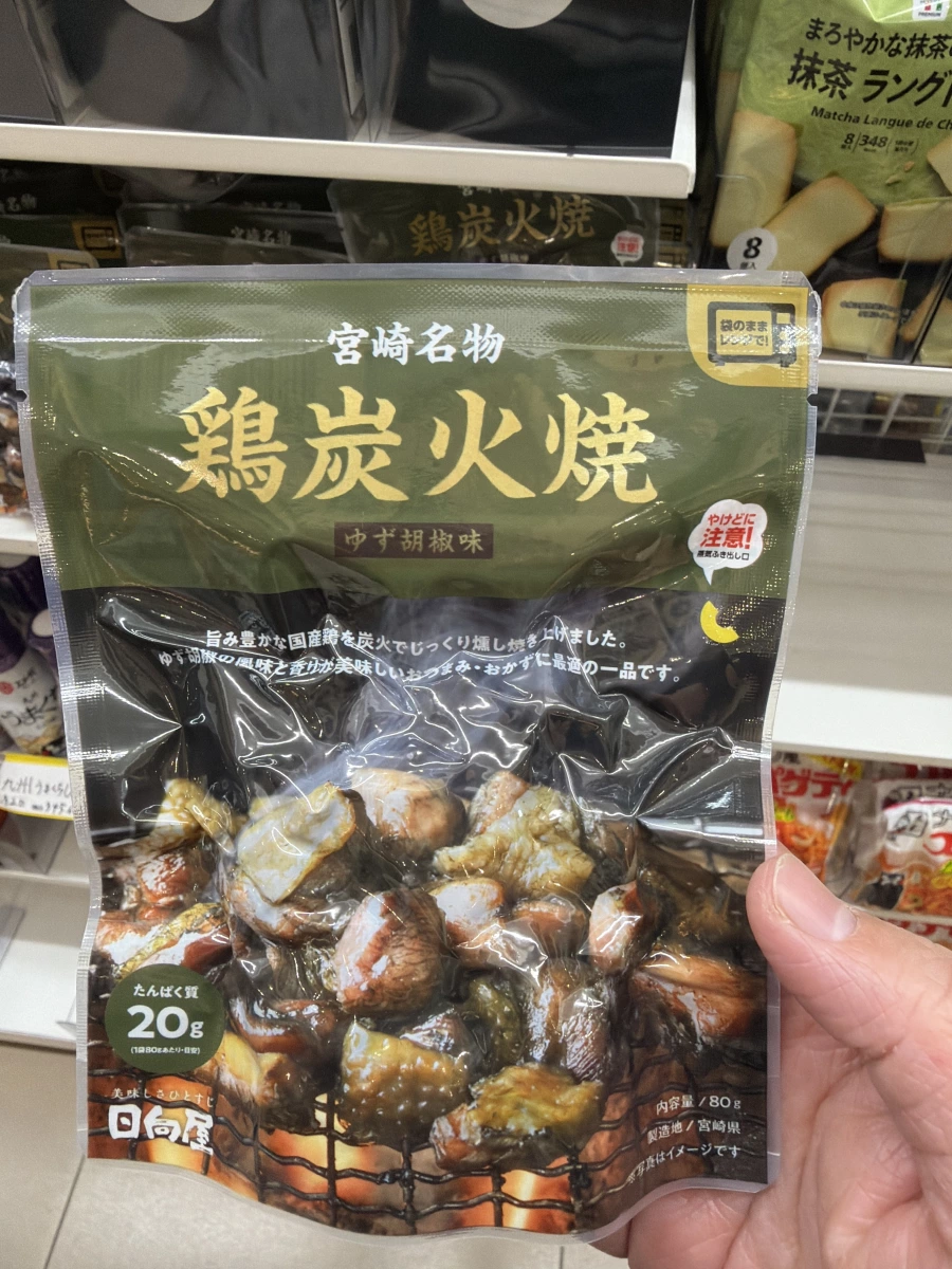 物品照片 1