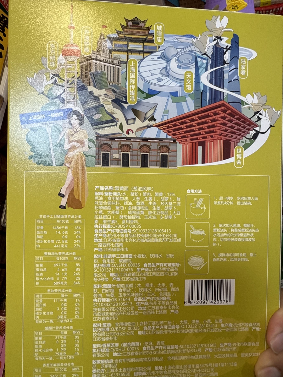 物品照片