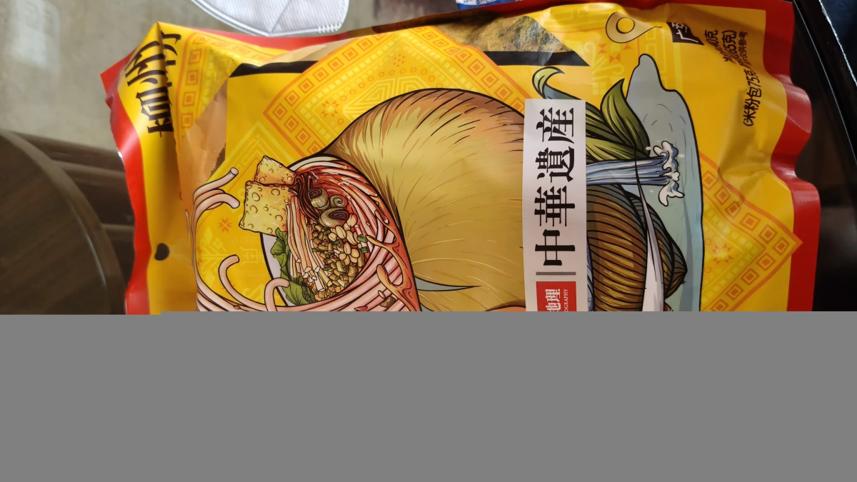 物品照片 1