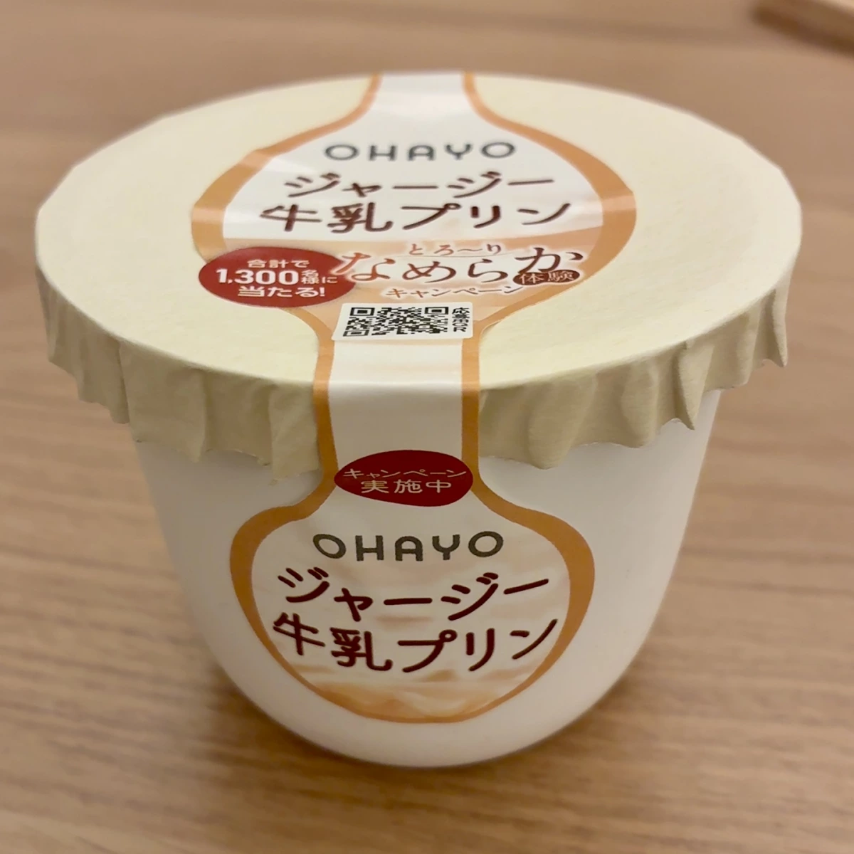 物品照片