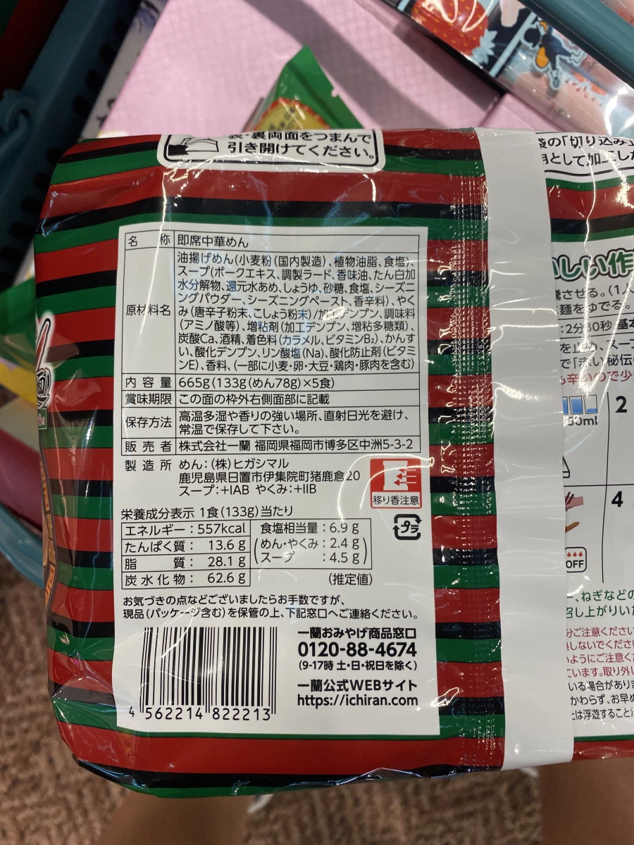 物品照片 1