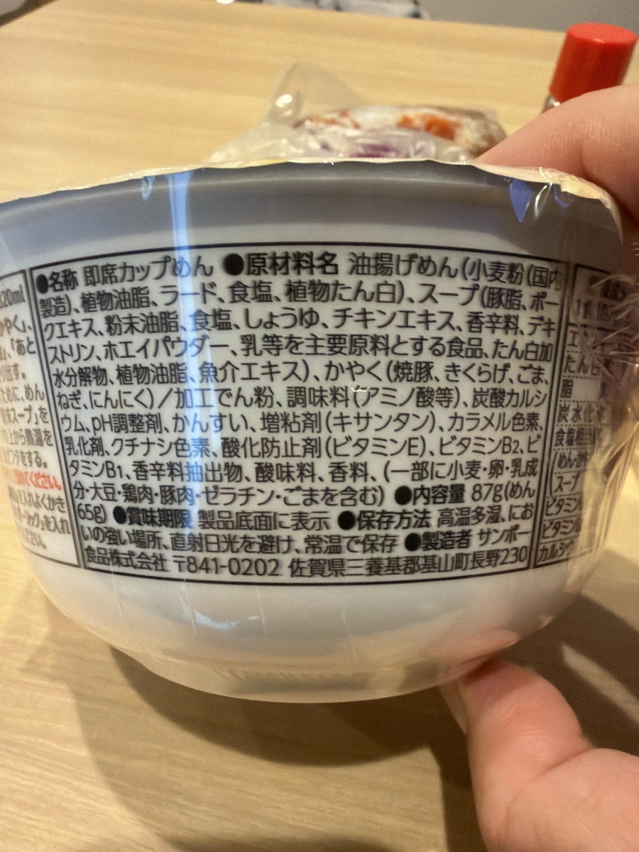物品照片