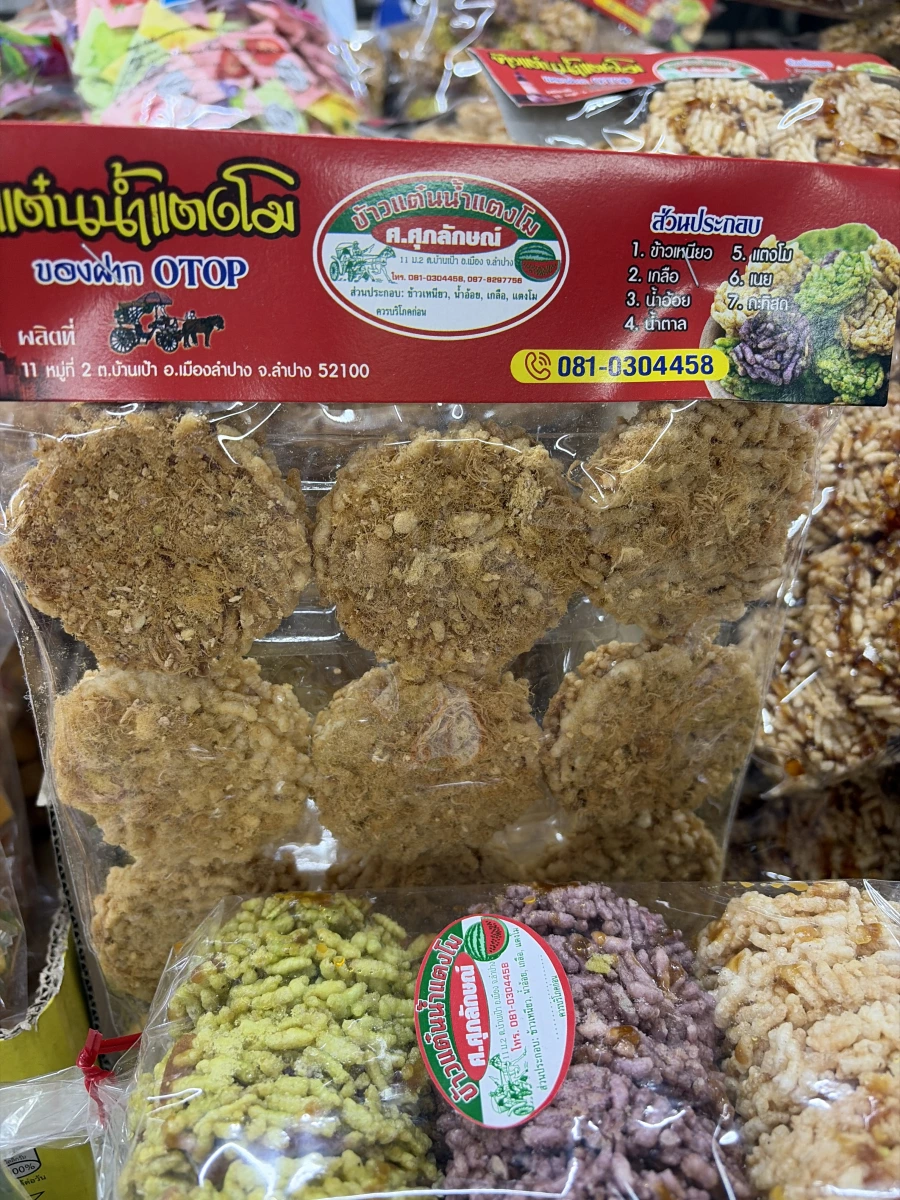 物品照片
