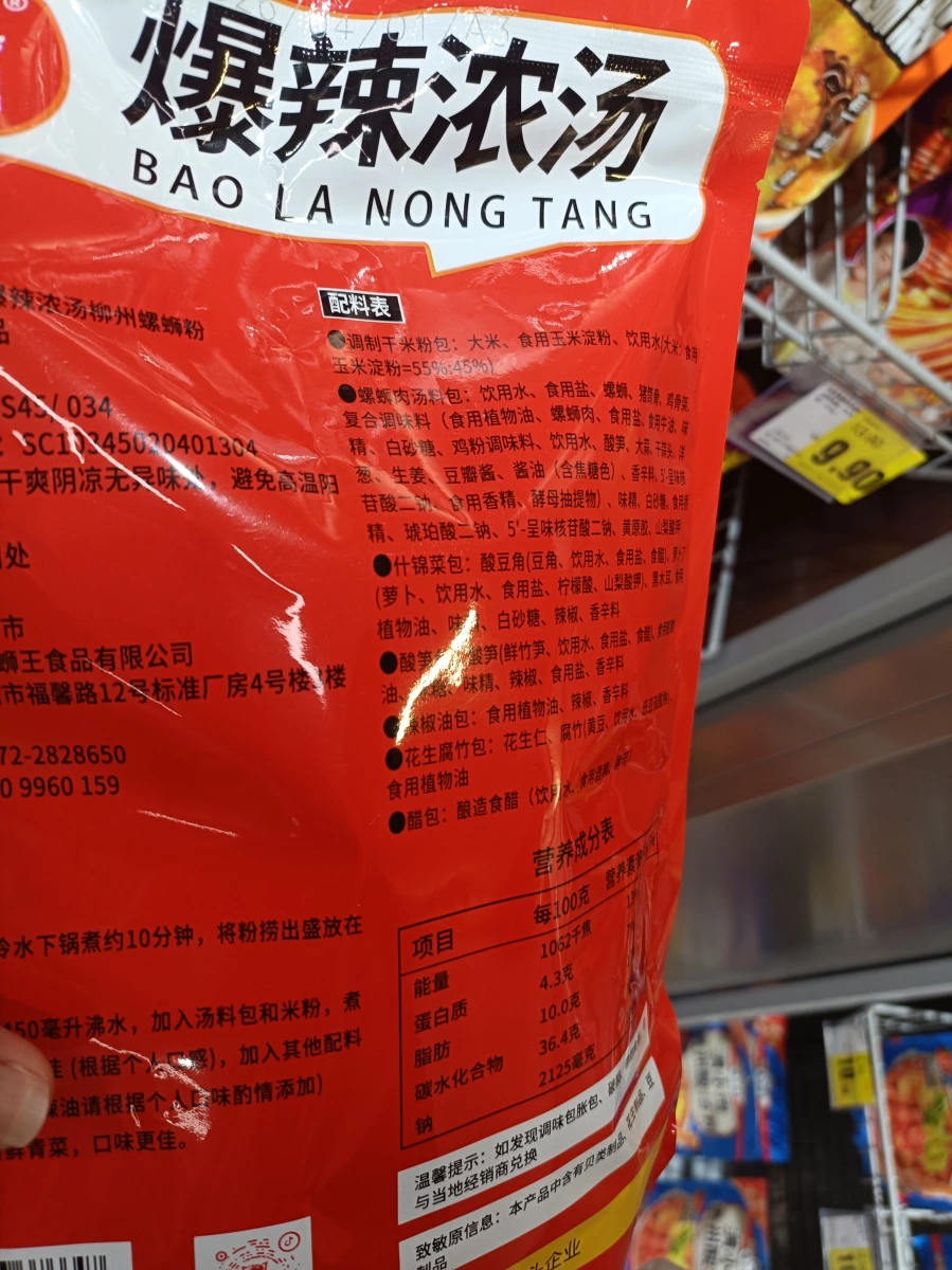 物品照片