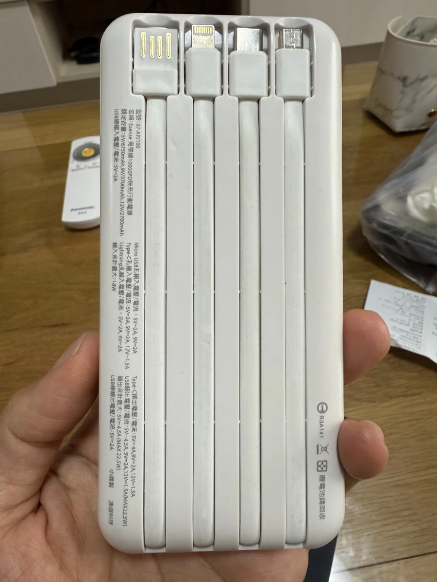 物品照片