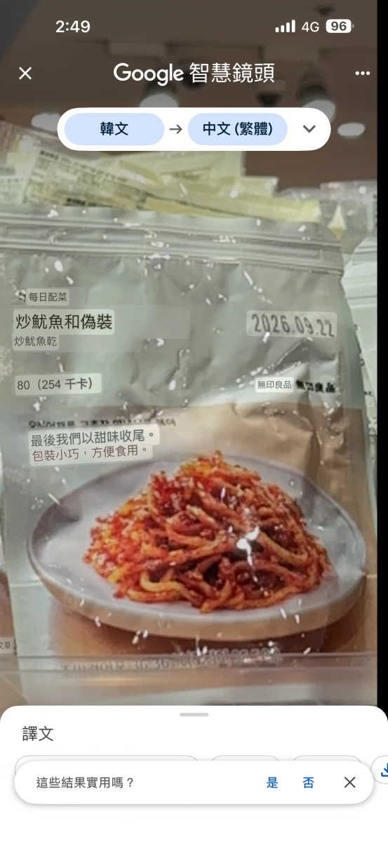 物品照片 1