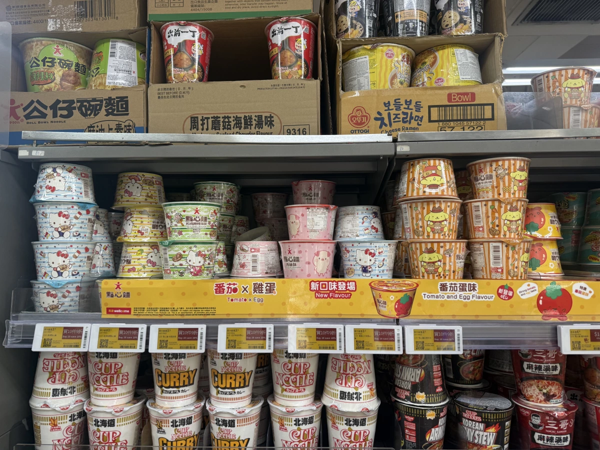 物品照片