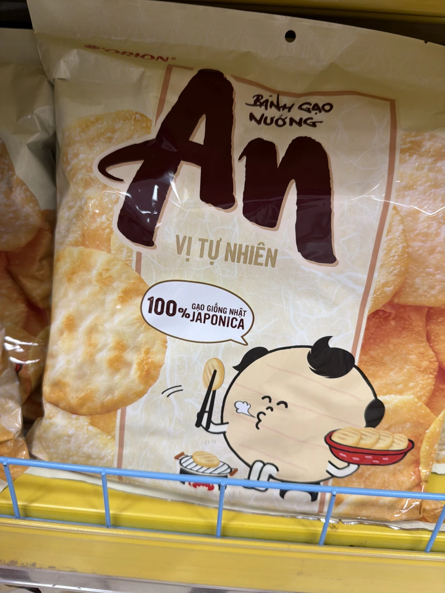 物品照片