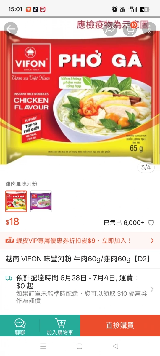 物品照片