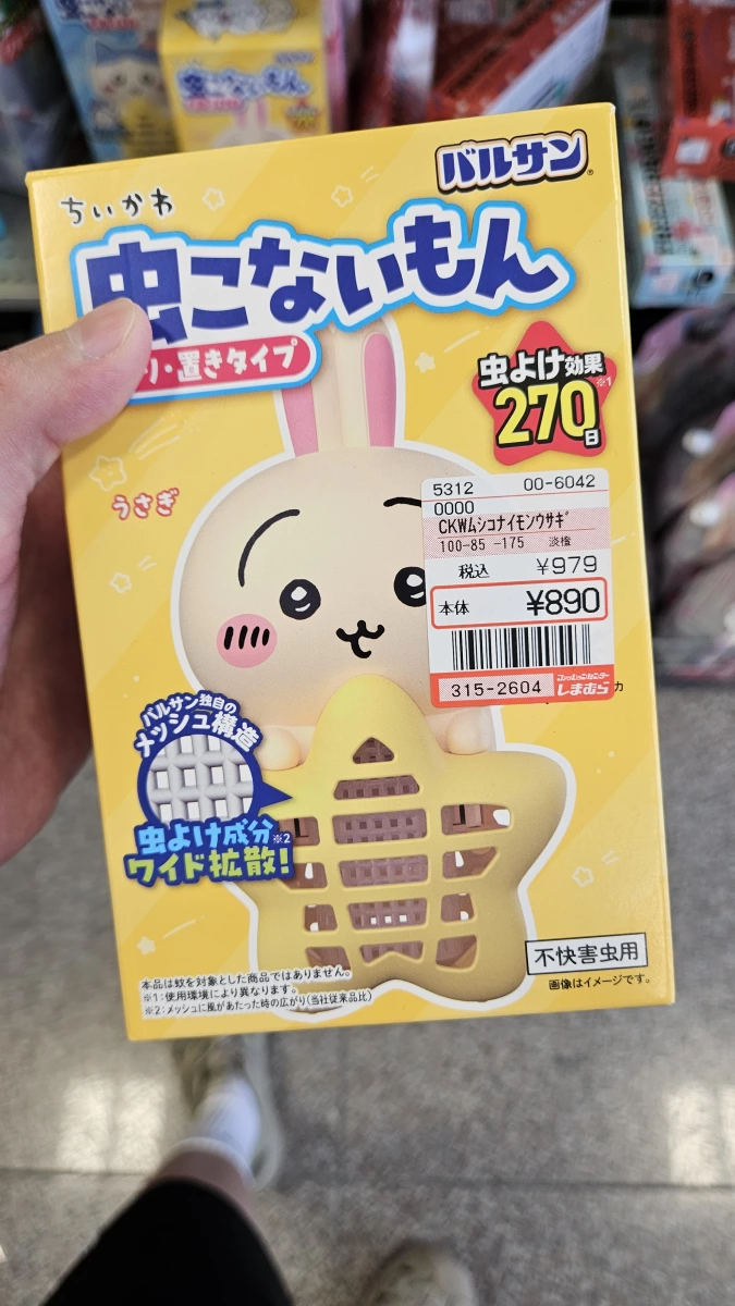 物品照片 1