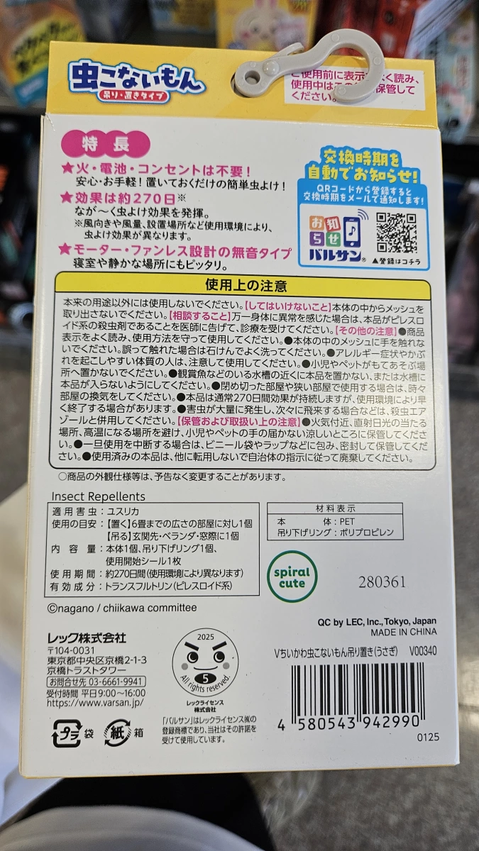 物品照片 2