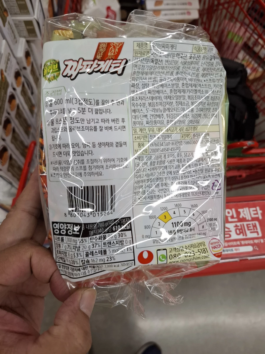 物品照片 2