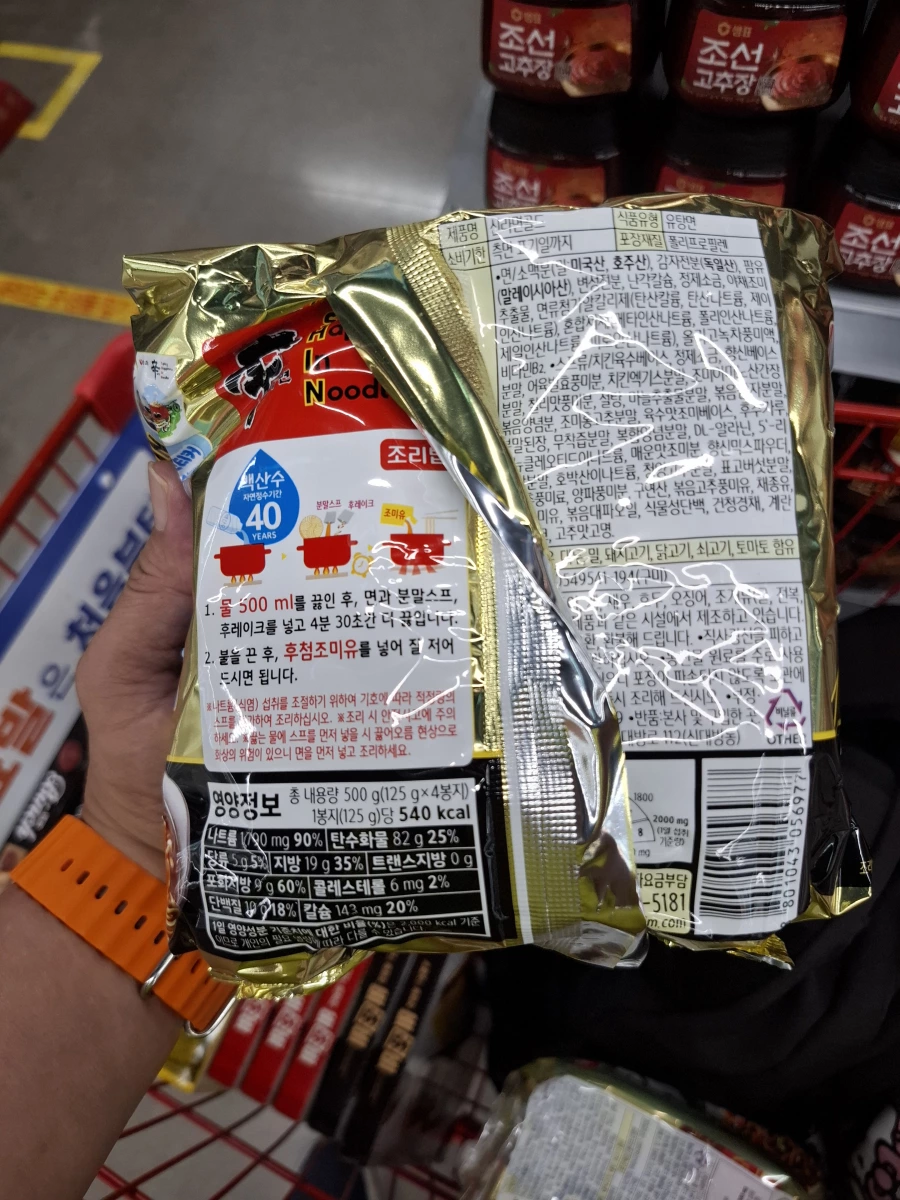 物品照片 1