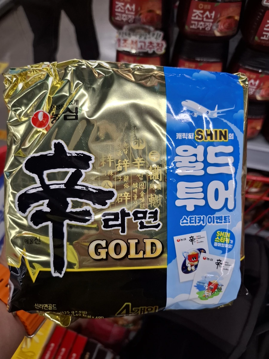 物品照片 2