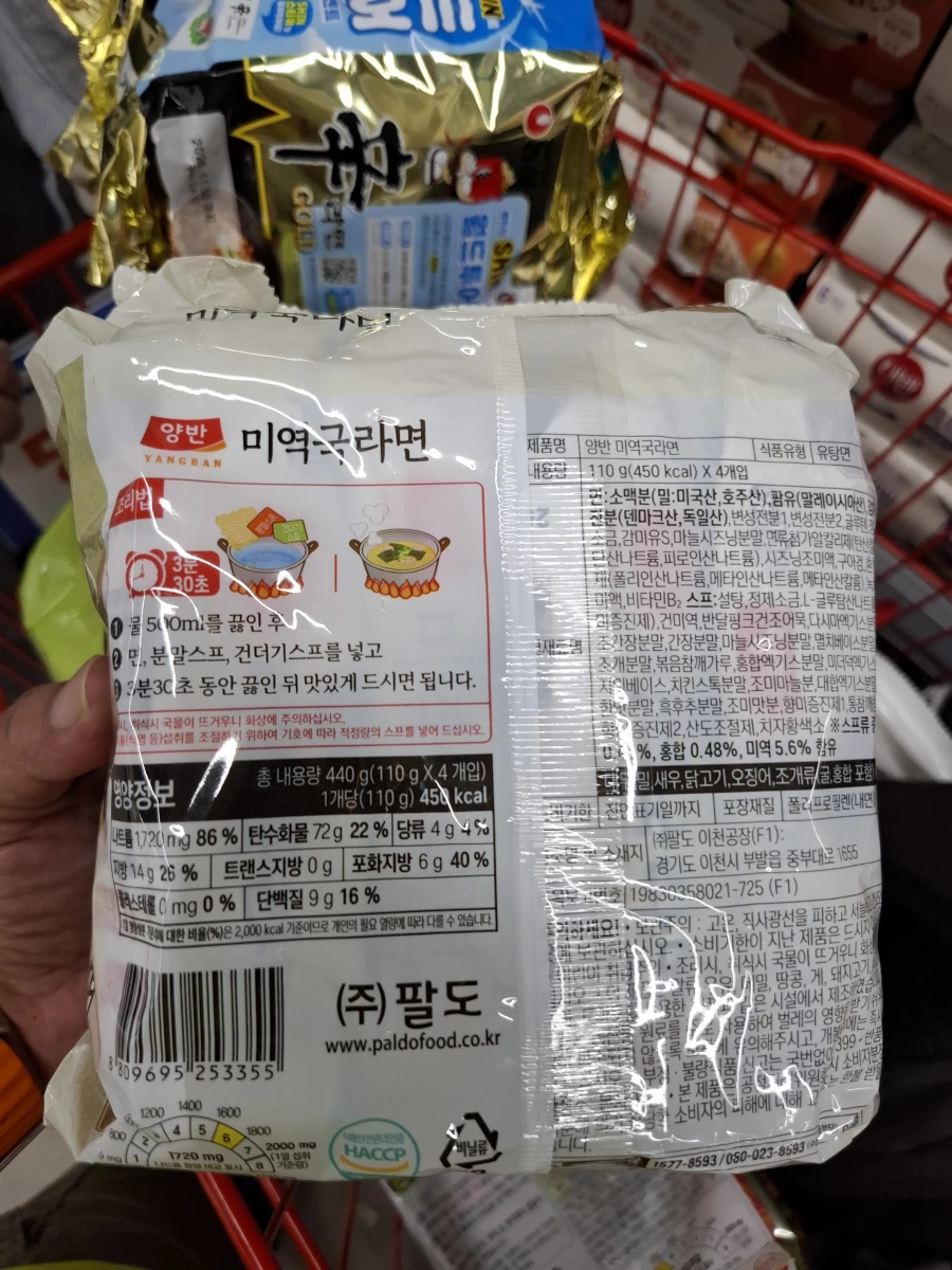 物品照片 2