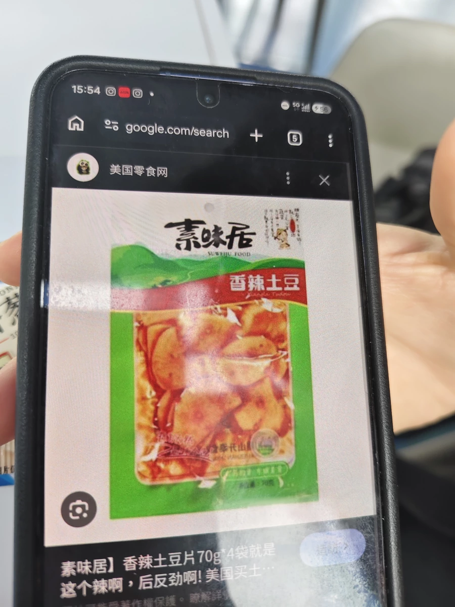 物品照片 1