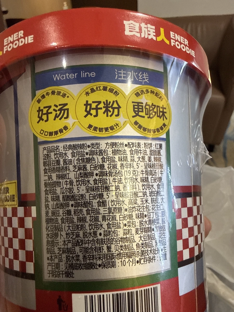 物品照片