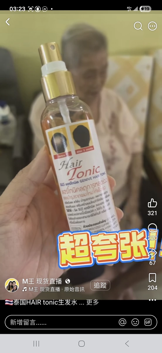 物品照片