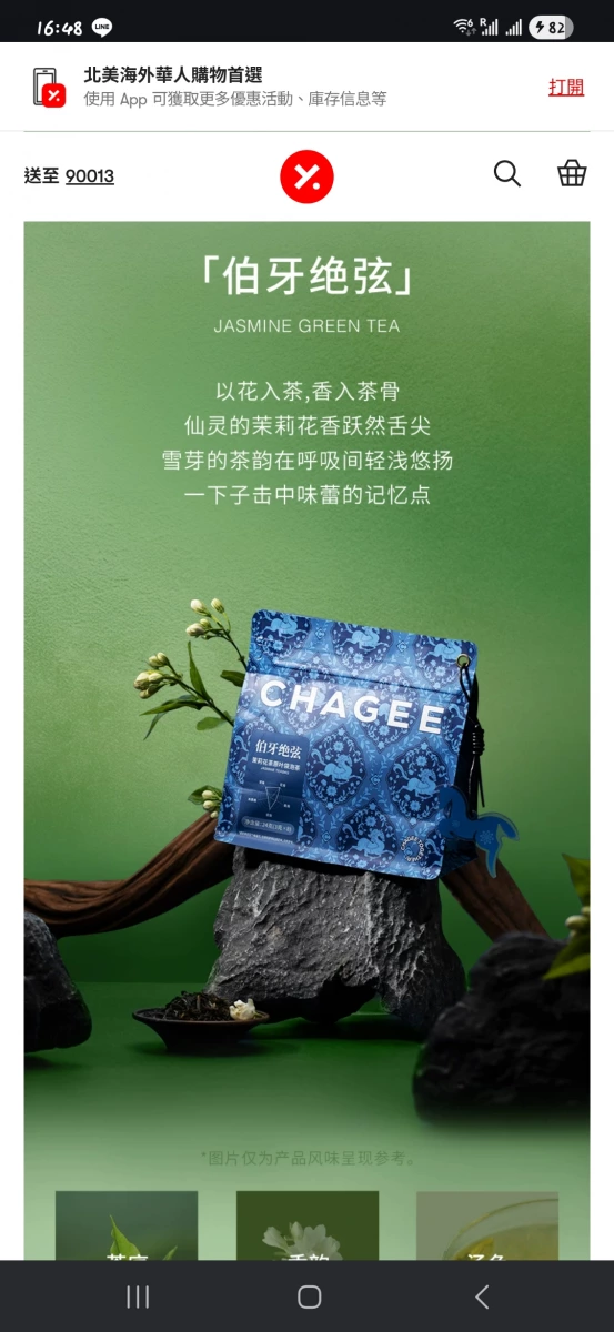 物品照片