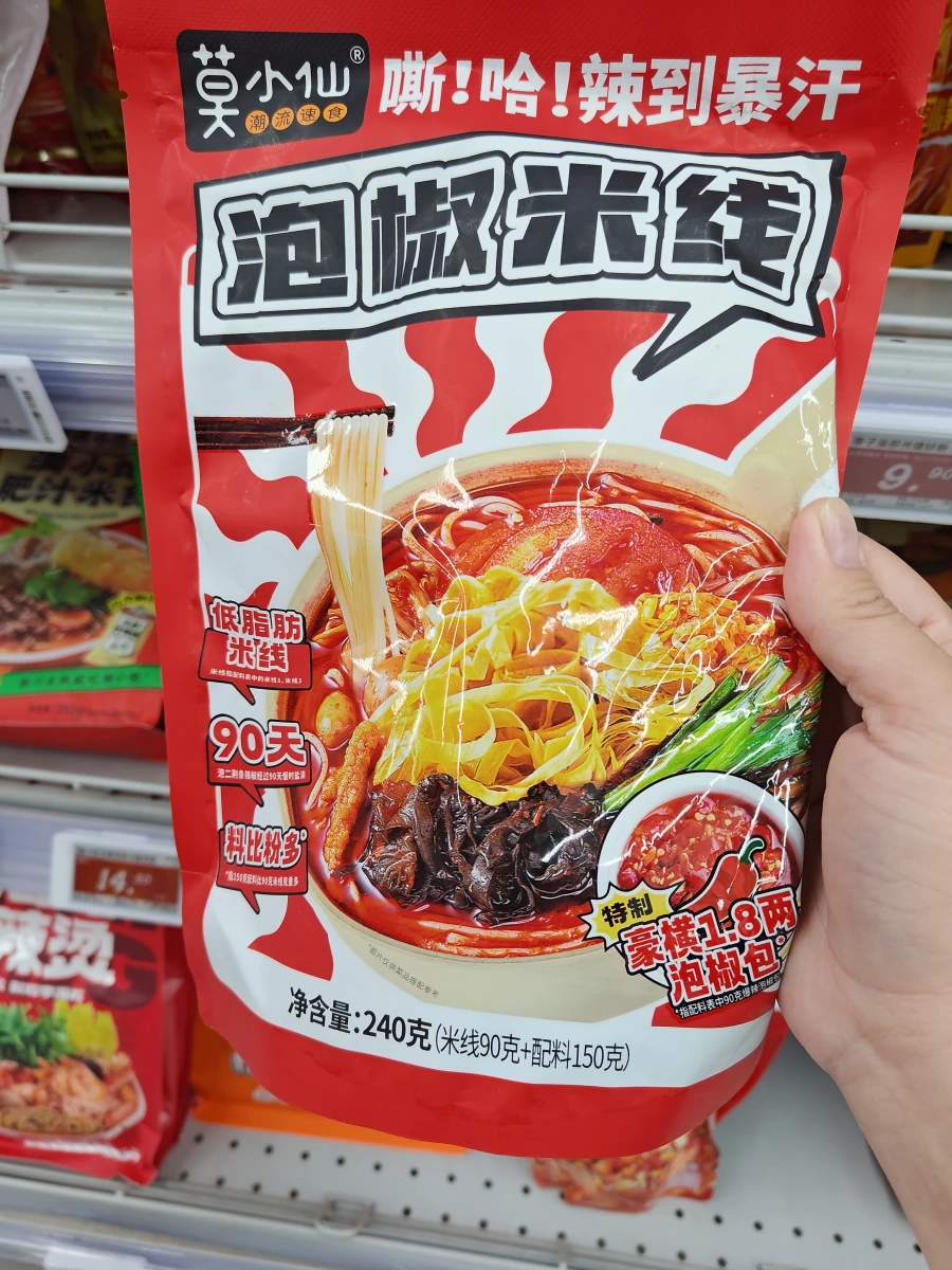 物品照片