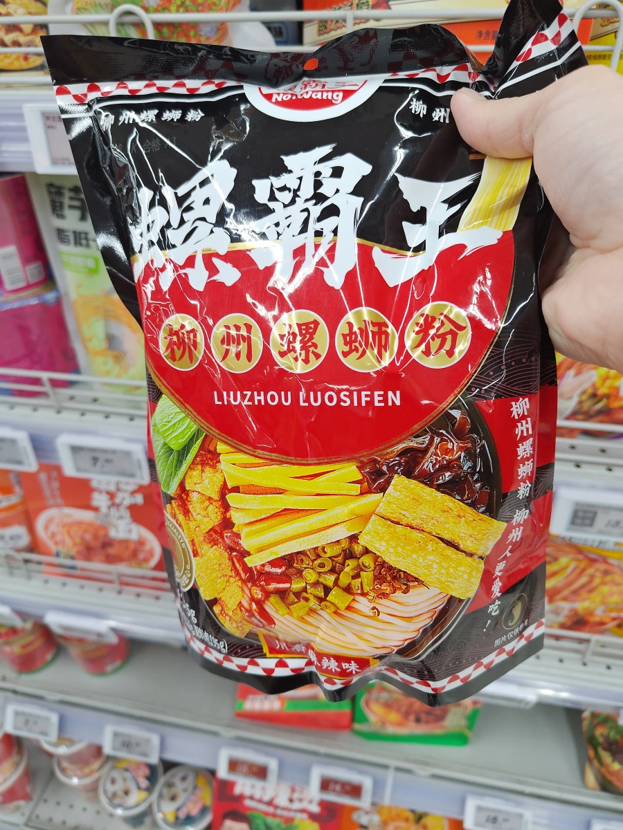 物品照片