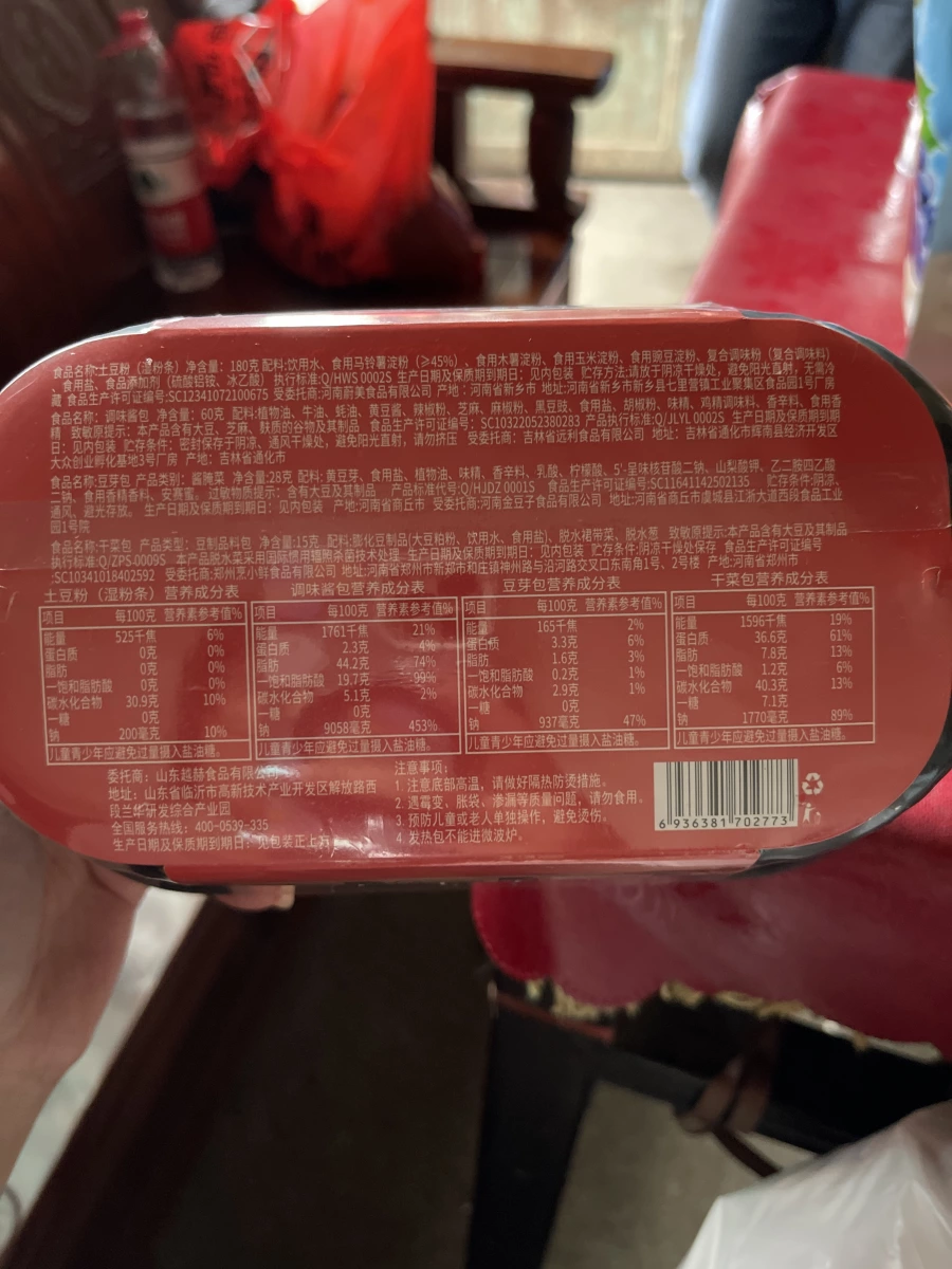 物品照片 1