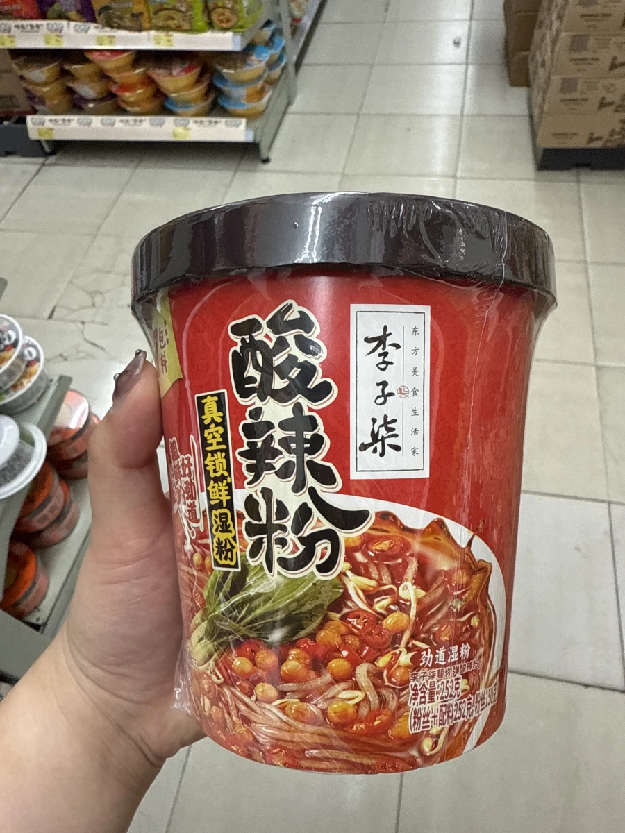 物品照片 1