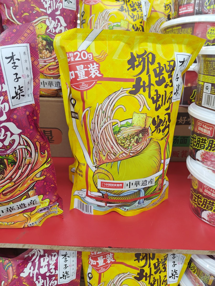 物品照片
