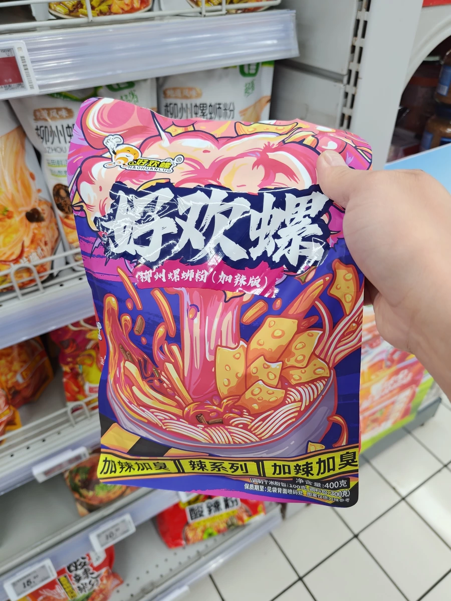 物品照片
