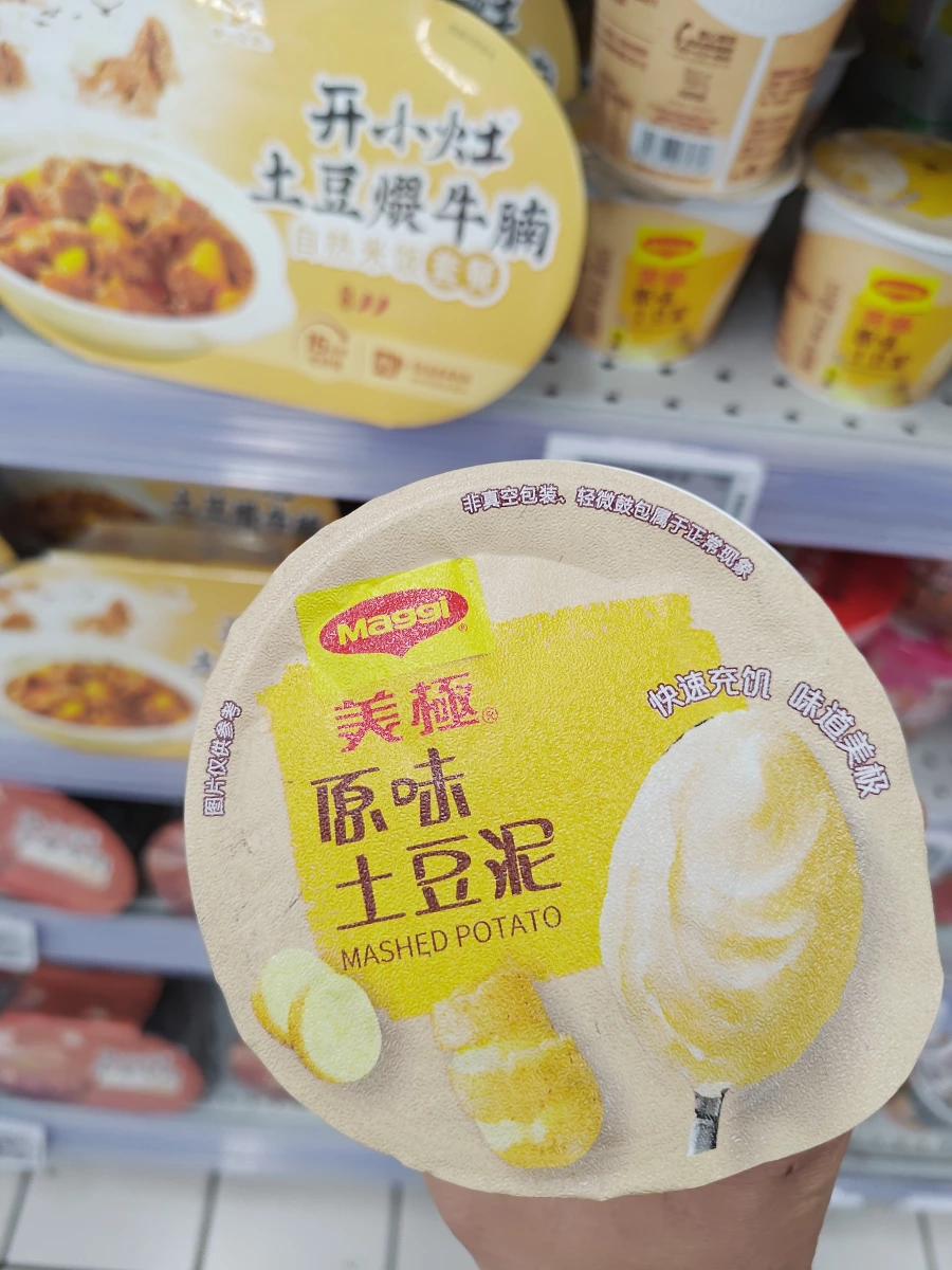 物品照片