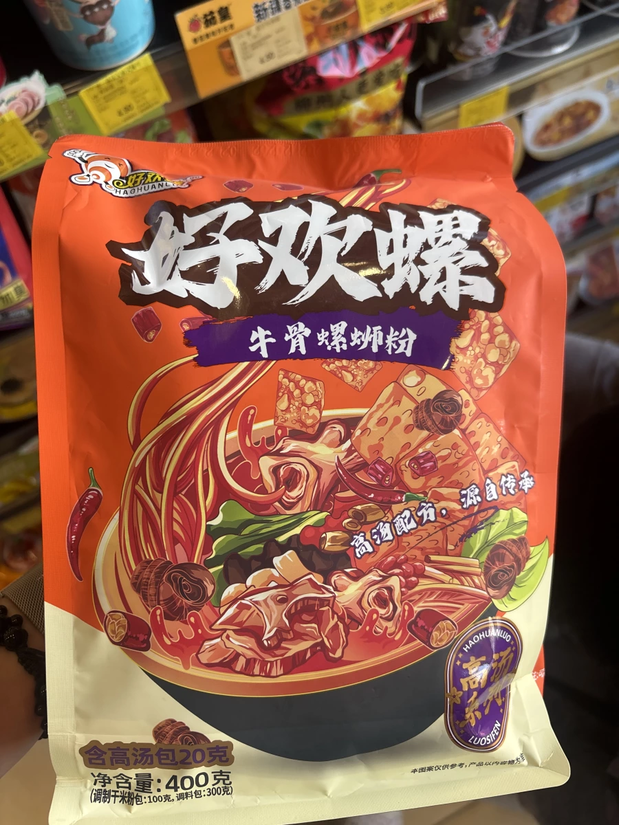 物品照片 1