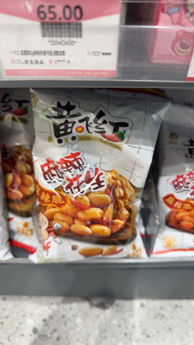物品照片