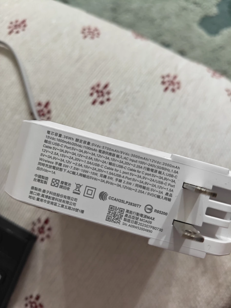 物品照片 2