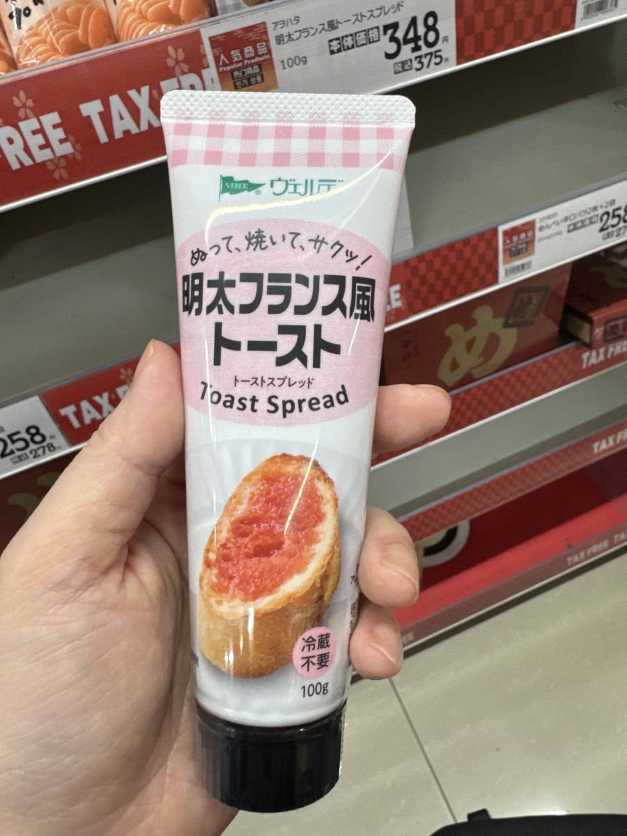 物品照片 1