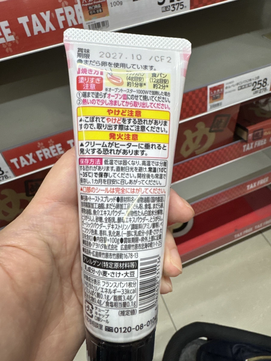 物品照片 2