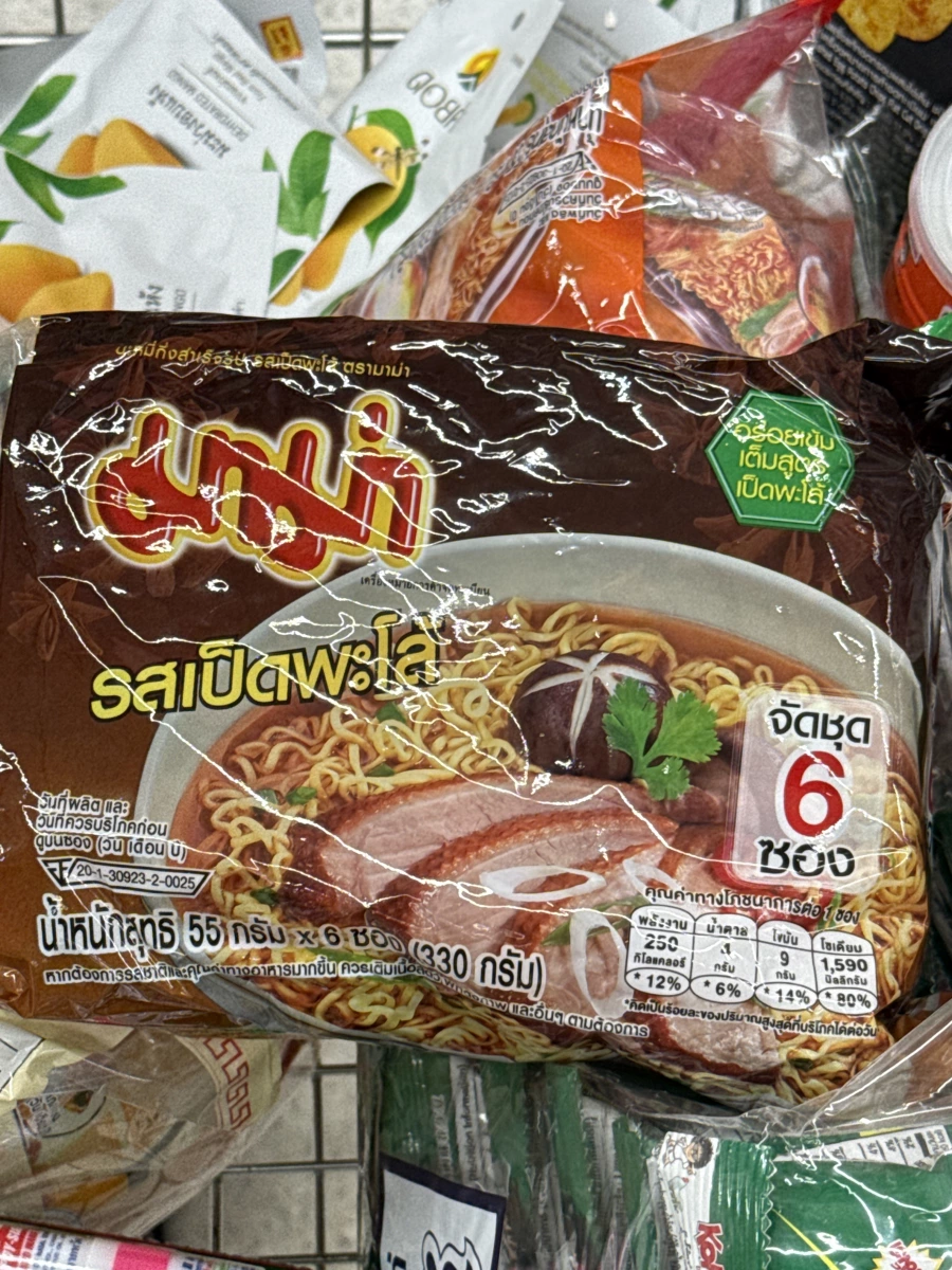 物品照片