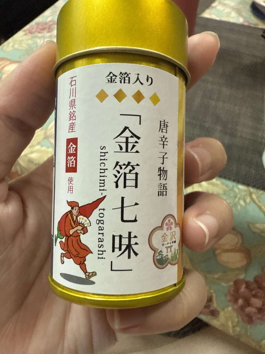 物品照片
