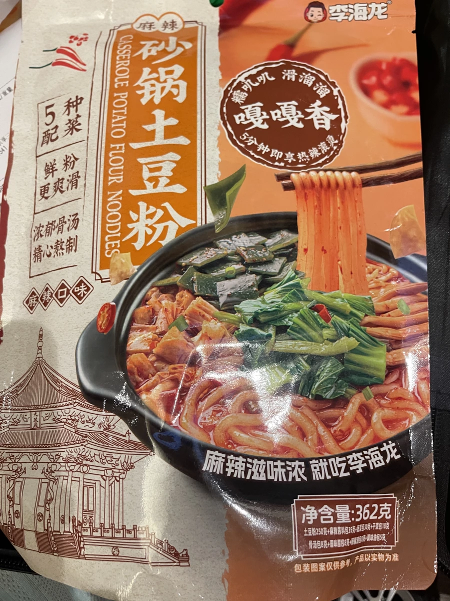 物品照片 1