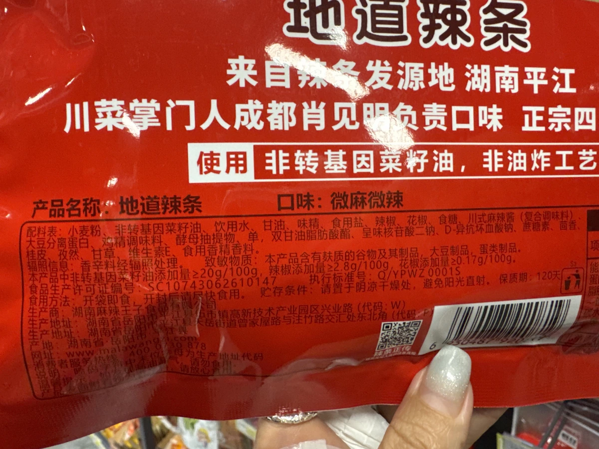物品照片 1