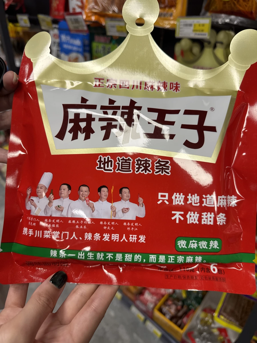 物品照片 2