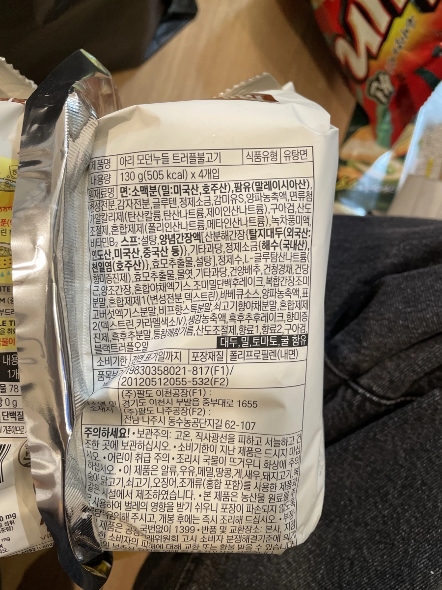 物品照片 2