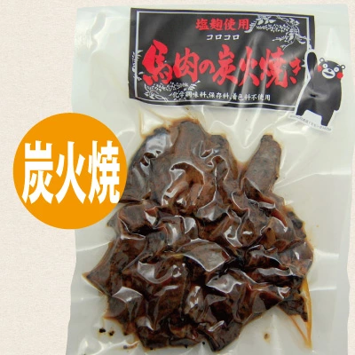 物品照片