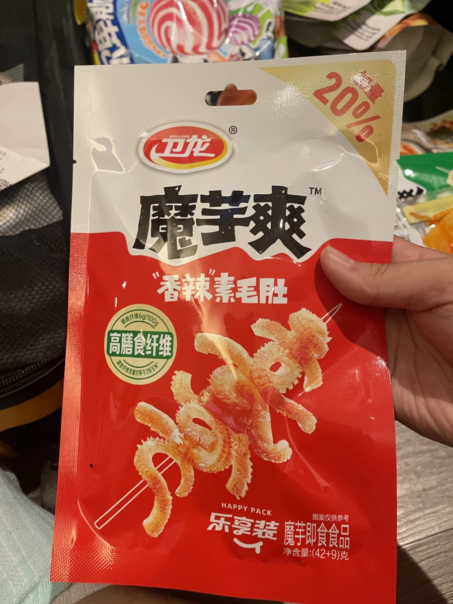 物品照片