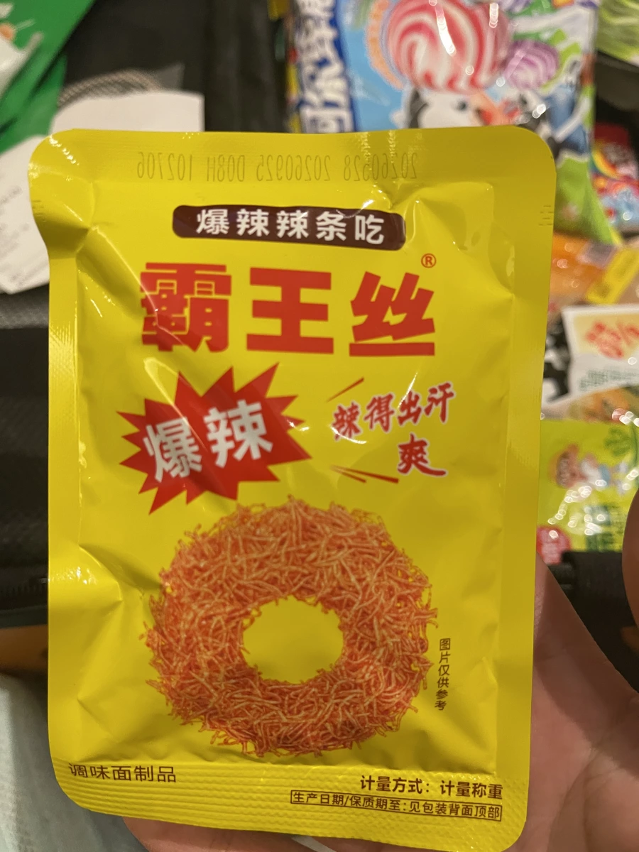 物品照片