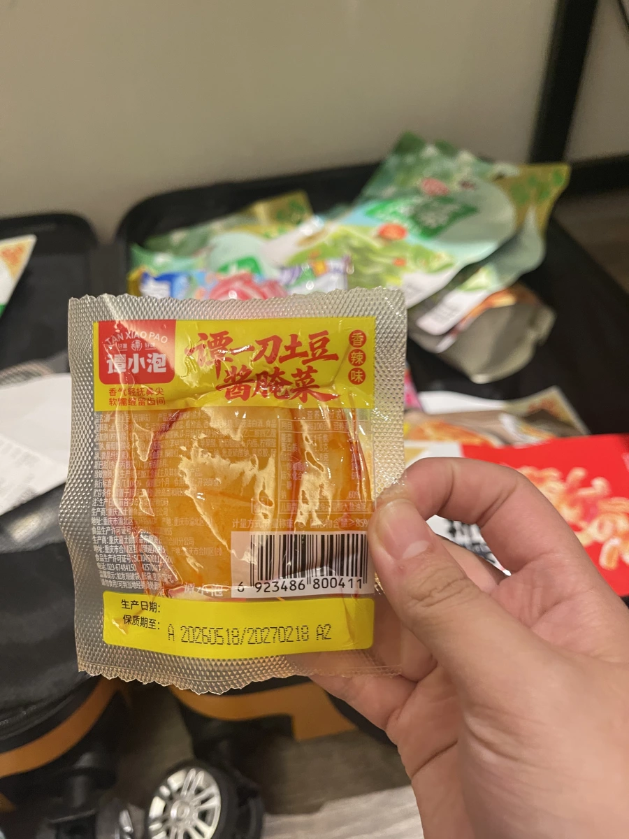 物品照片