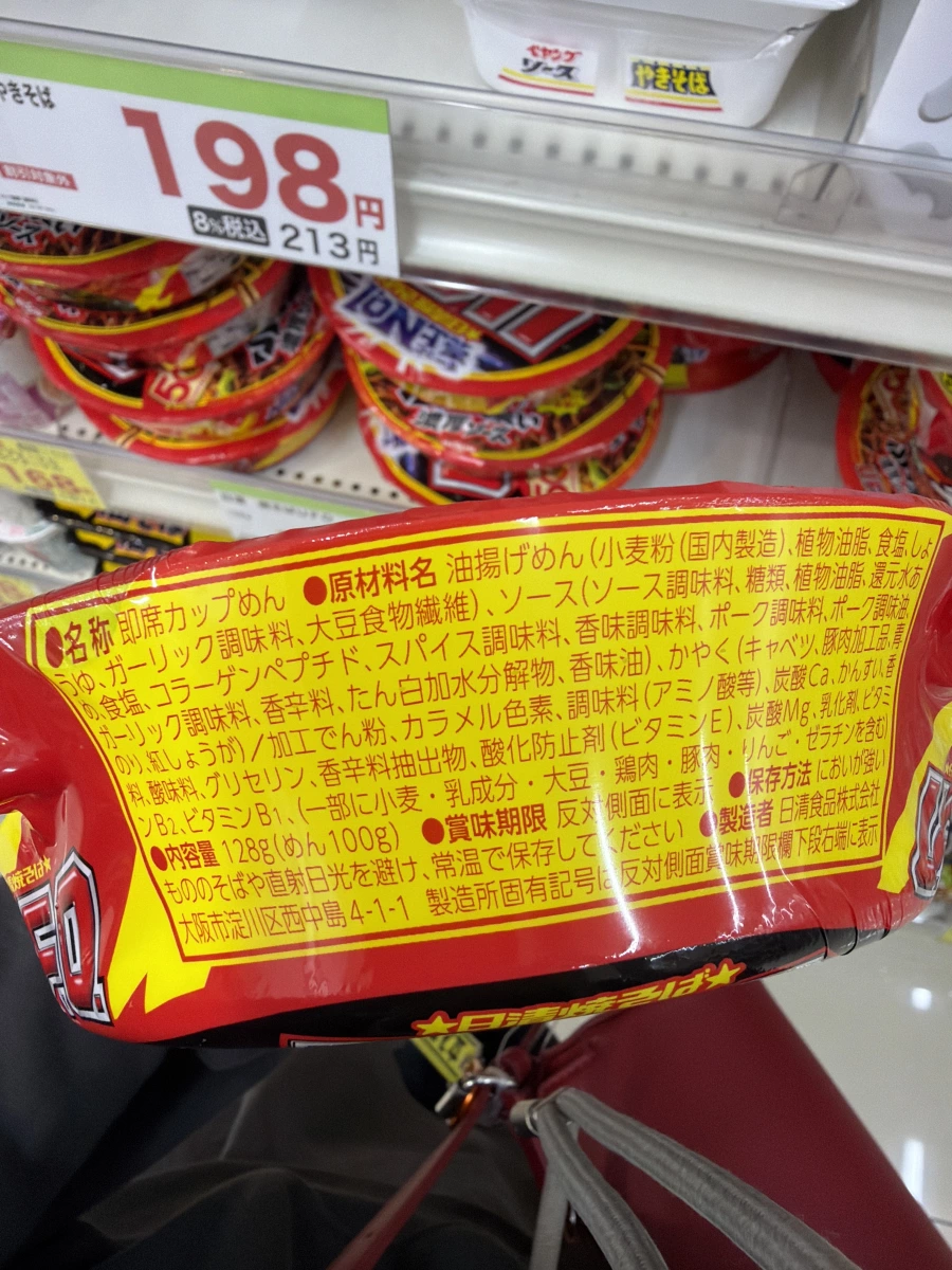 物品照片