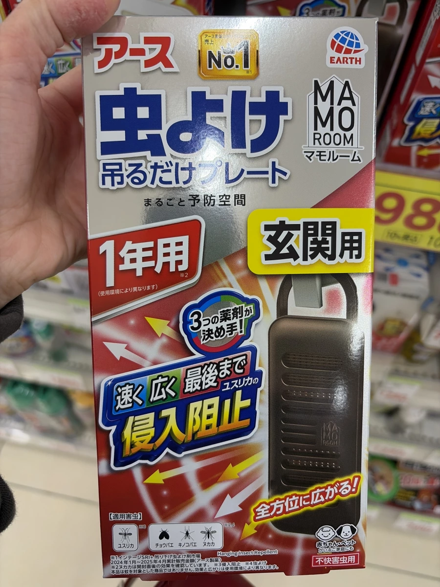 物品照片